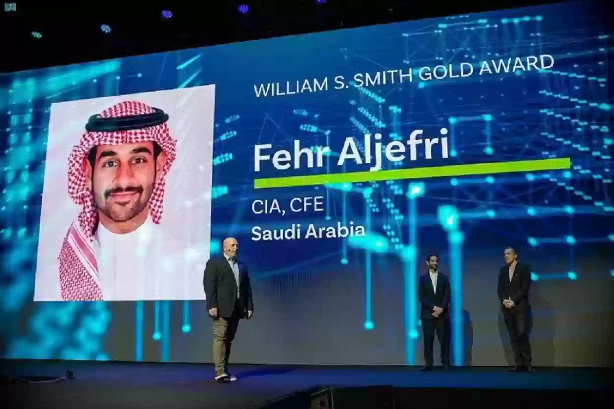 أول عربي يحصل على جائزة وليام سميث العالمية لأفضل مراجع داخلي معتمد