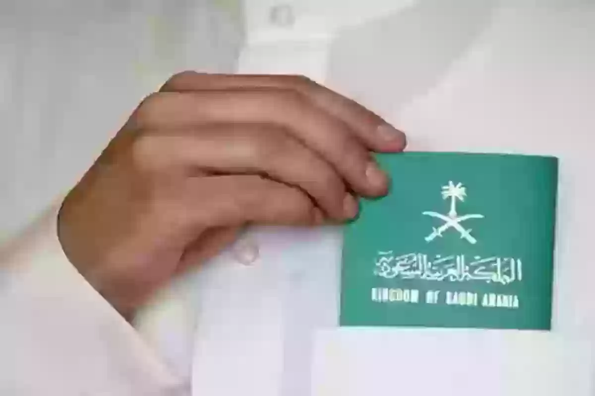 فرمان للمقيمين من الجوازات السعودية