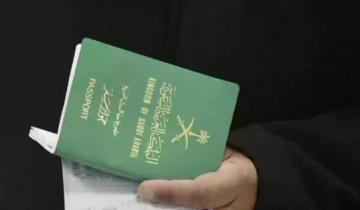 بـ5 خطوات فقط يمكنك استخراج جواز سفر بدل تالف في المملكة