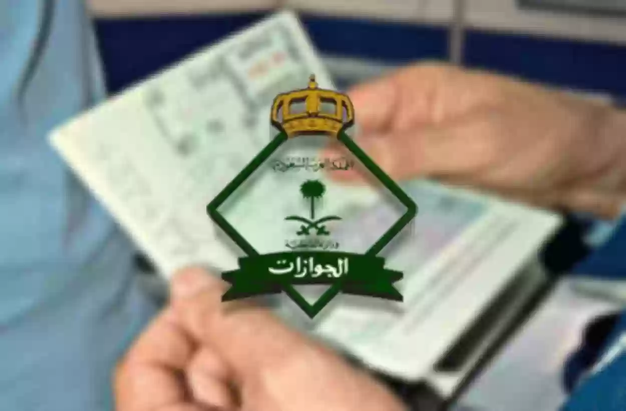 الجوازات السعودية توضح رسوم تجديد الإقامة للعاملين بها 1445هـ