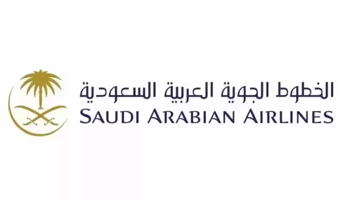 الخطوط السعودية تعلن عن عدد من الوظائف في عدة تخصصات بجدة.