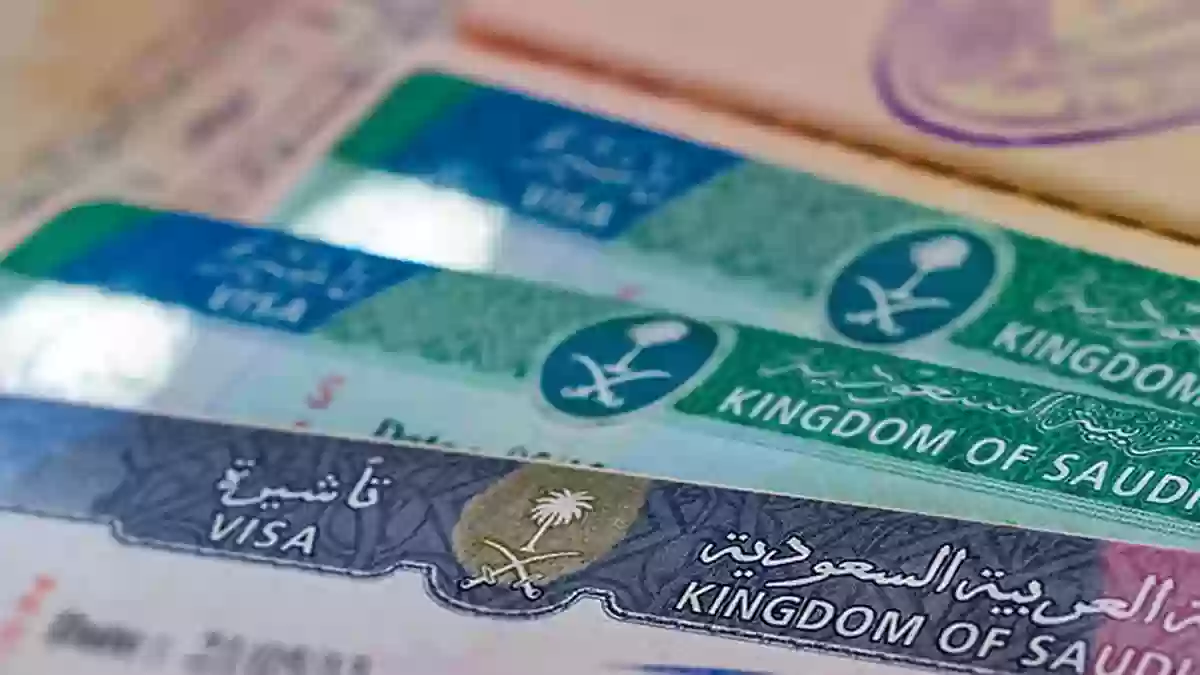 تأشيرة دخول المملكة متاحًا إلكترونيًا لأصحاب هذه الجنسيات