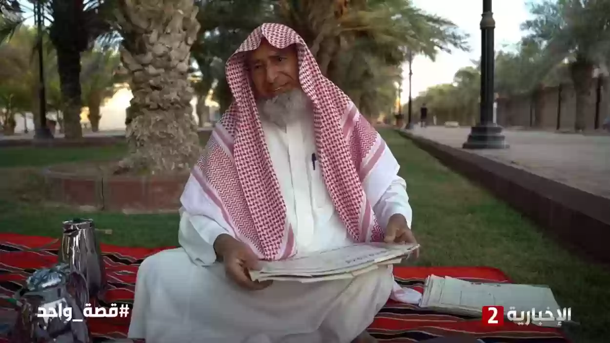 وفاة الحكم السعودي «حسن البحيري»