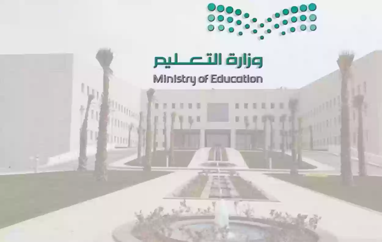 العد التنازلي بدأ لأطول إجازات طلاب المدارس في السعودية!!