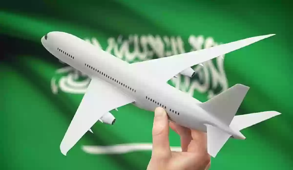 مفاجأة في أسعار تذاكر الطيران في المملكة العربية السعودية 2024.