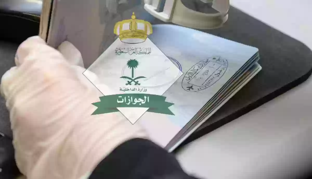خطوة بخطوة.. كيفية الاستعلام عن رسوم المرافقين في السعودية 2024 وأبرز الفئات المعفاة 