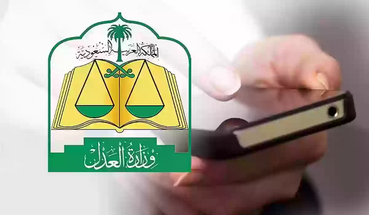 وزارة الداخلية السعودية تطرح قائمة الضوابط الجديدة لإيقاف الخدمات في المملكة 1445 