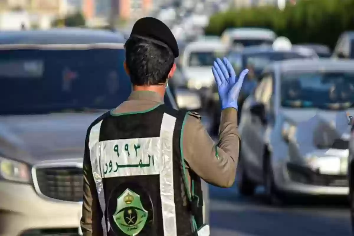 متى تسقط المخالفات المرورية بعد السداد؟ المرور السعودي يوضح التفاصيل