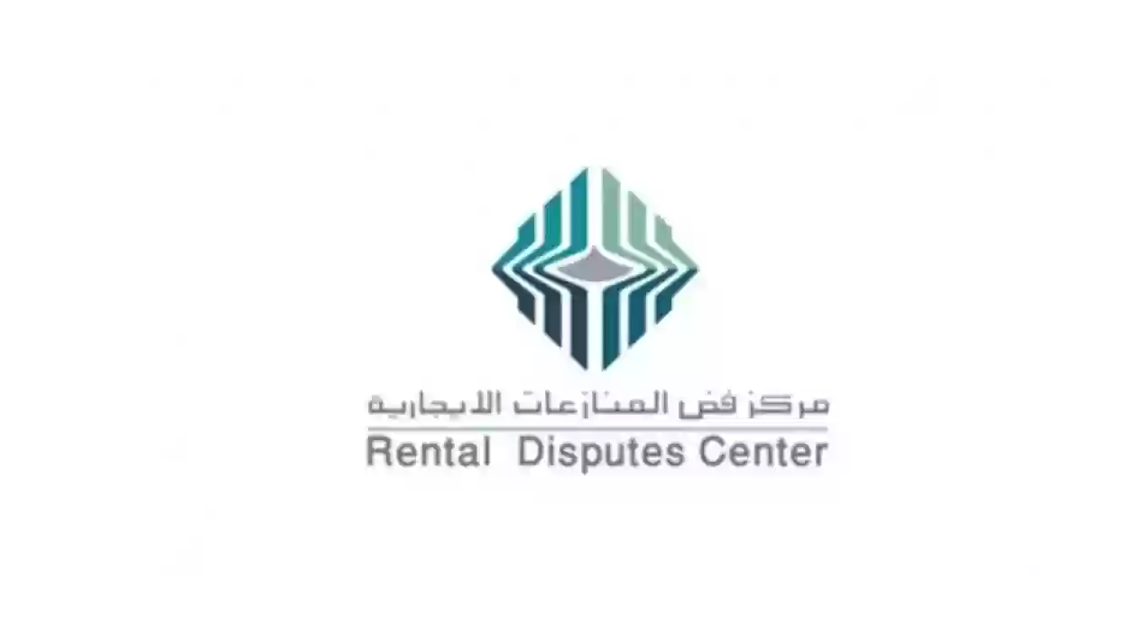 أبرز خدمات مركز فض المنازعات الإيجارية في دبي