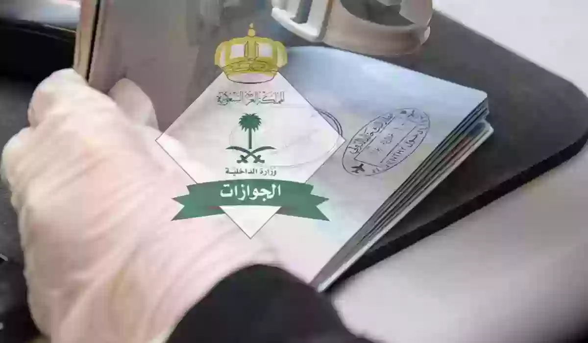 الجوازات السعودية تجيب.. كم رسوم تجديد الإقامة في السعودية 2024 عبر أبشر