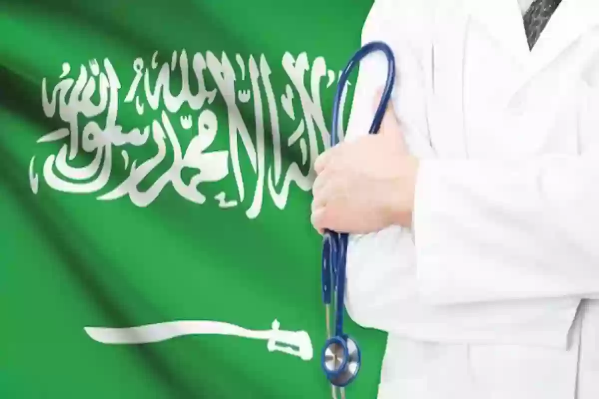 ارخص تأمين طبي للعمالة المنزلية في السعودية.. كيفية الاشتراك والسعر