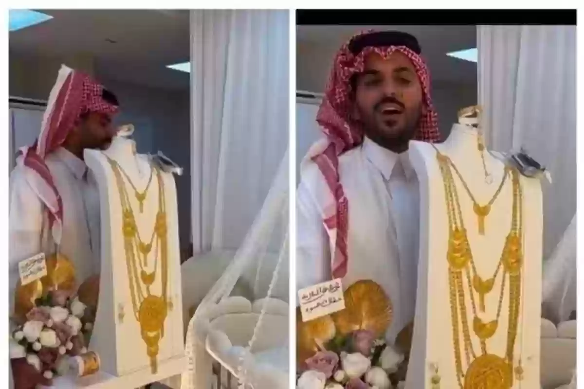 خبير سعودي في الذهب يكشف