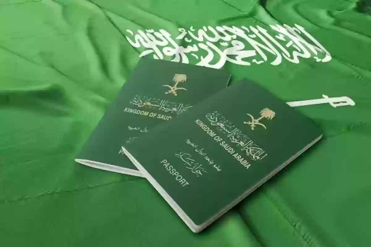 احصل على جواز السفر السعودي للمرة الأولى من هُنــــا
