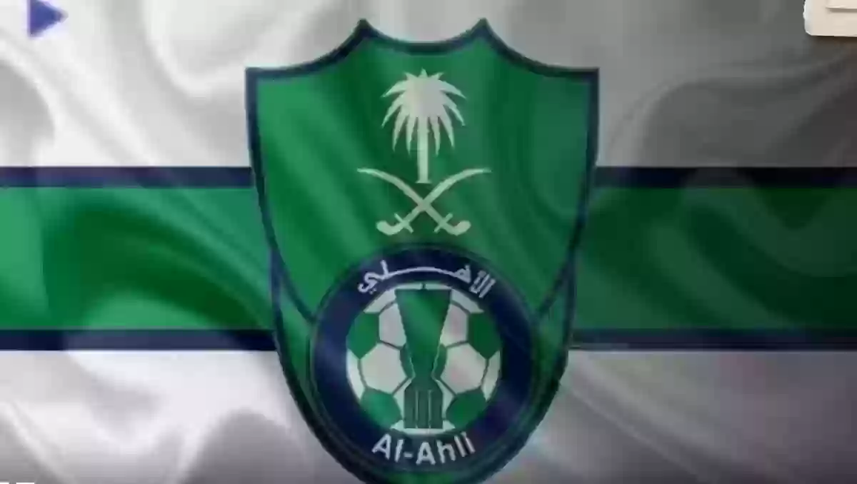  الأهلي السعودي يخطف مدافع إيطاليا من أندية الدوري الإنجليزي