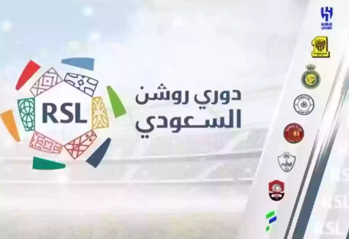 بطل العرب انهزم والوصيف انتصر في أول اختبارات دوري روشن السعودي