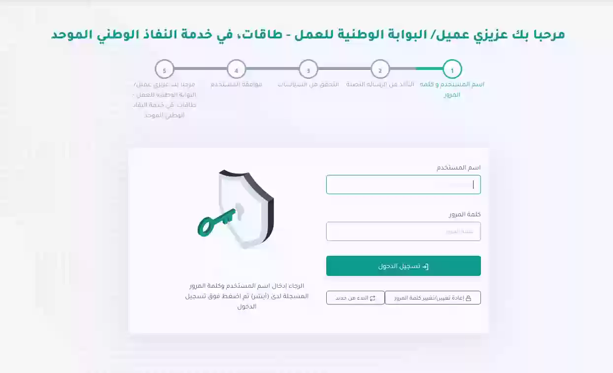 متى التقديم على إعانة البحث عن عمل 2023