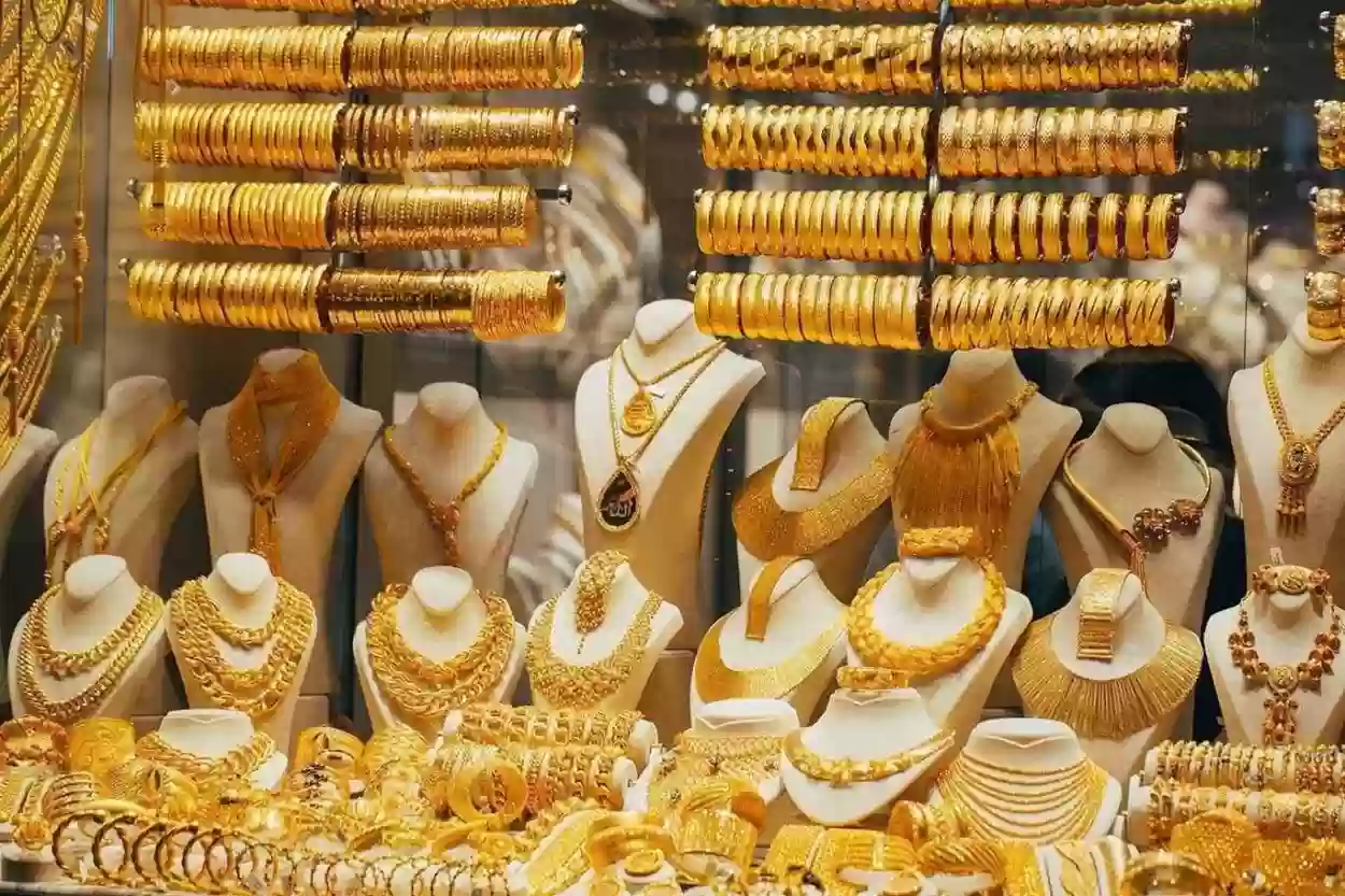 سعر جرام الذهب عيار 21 في السعودية