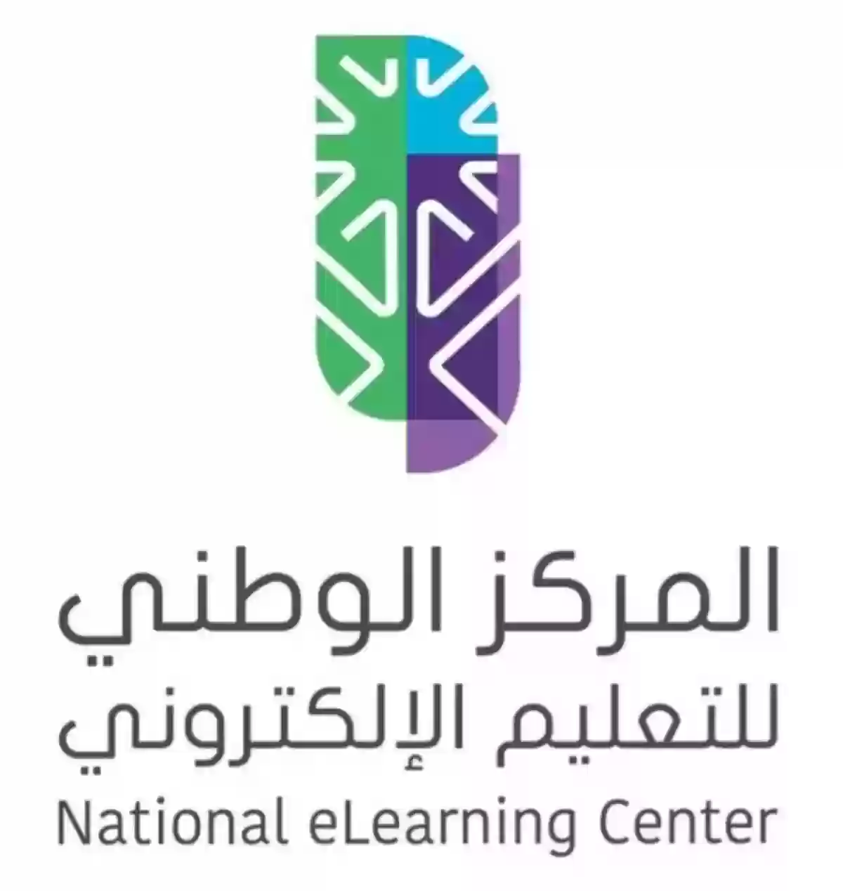 المركز الوطني للتعليم الإلكتروني   خدمة التراخيص 