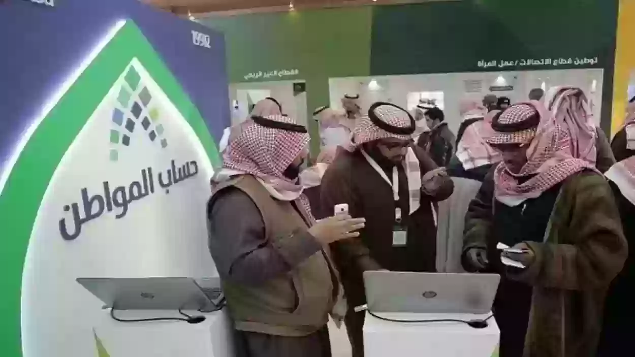 شرط الإفصاح عن الدخل