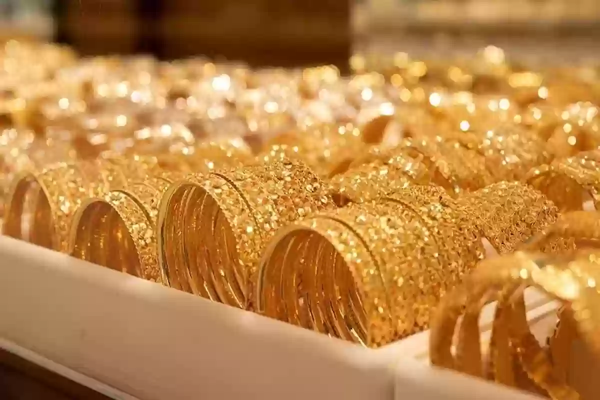  اليوم بالسعودية وهذه أسعار جرام الذهب اليوم 