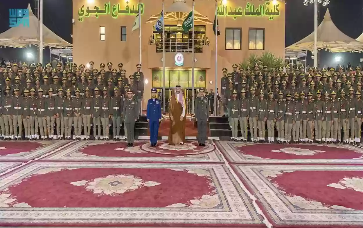 ما هي شروط القبول في الدفاع الجوي الملكي السعودي