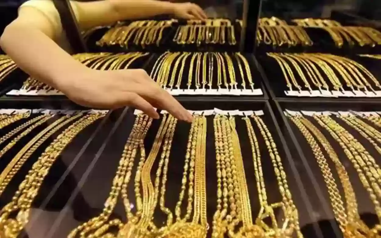 انخفاض في أسعار الذهب اليوم في الأسواق السعودية