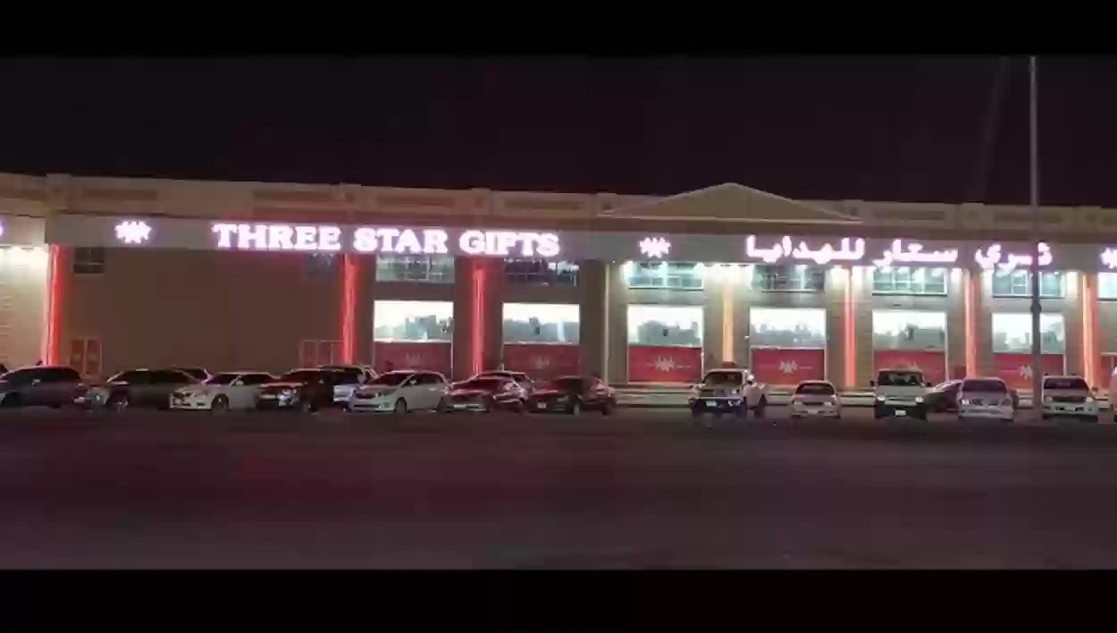 خدمات مركز ثري ستار أبوظبي