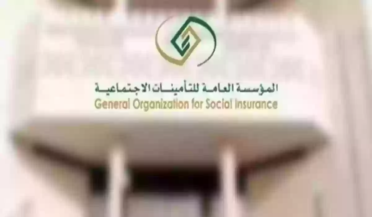 خطوات الاستعلام عن المستحقات التأمينية  1445