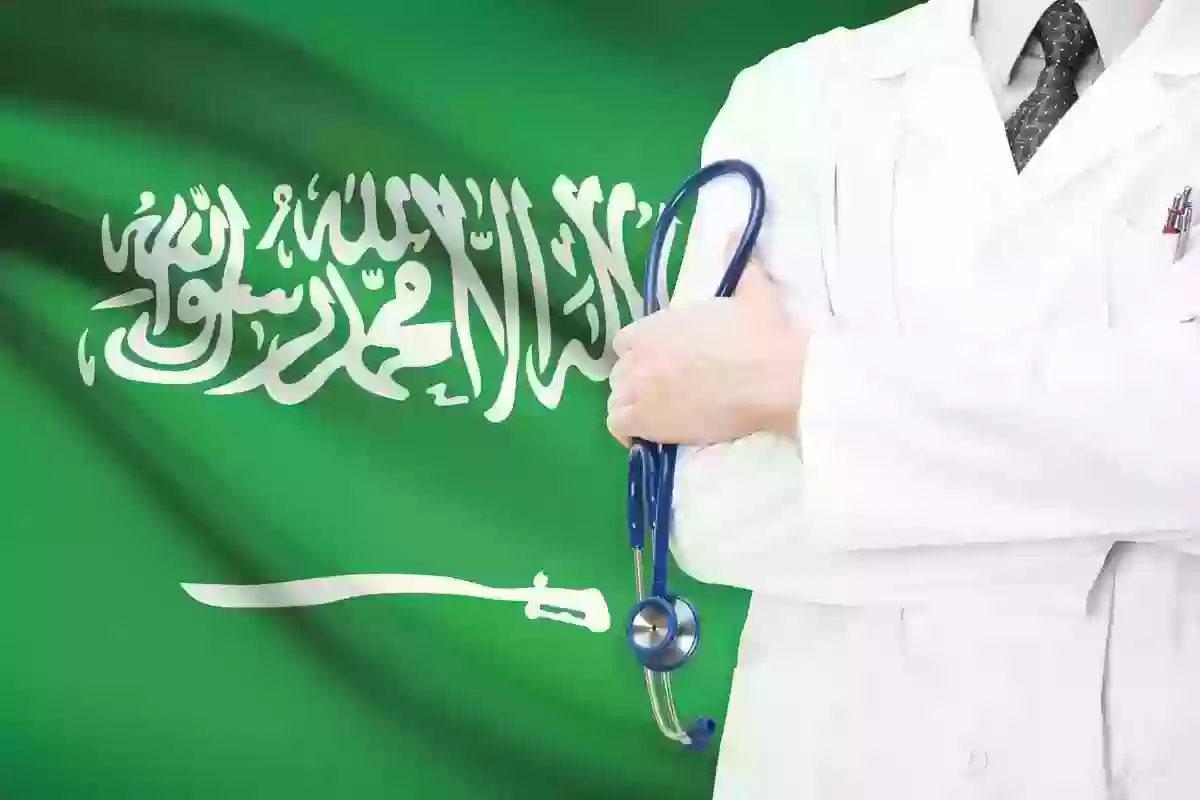 أهمية التأمين الصحي السعودية