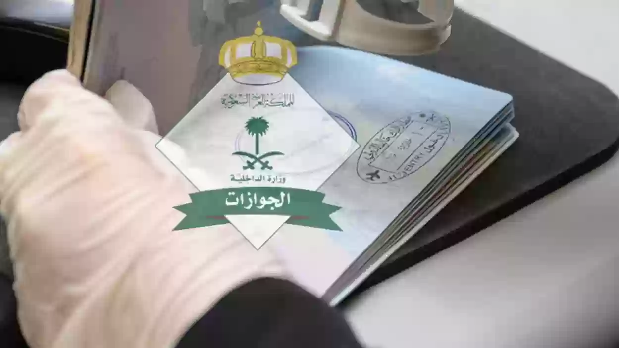  السعودية تُعلن تفاصيل نظام الإقامة الجديد