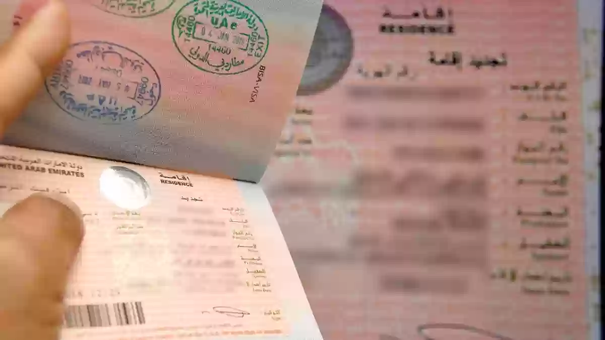 أحدث تغييرات هيكل التأشيرات السعودية