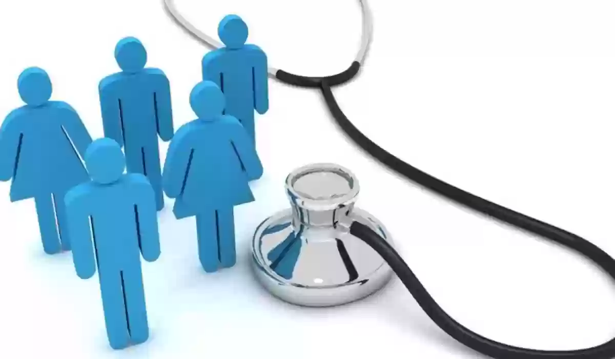 استعلام تأمين طبي للأفراد برقم الهوية | مستشفيات التأمين الطبي في السعودية