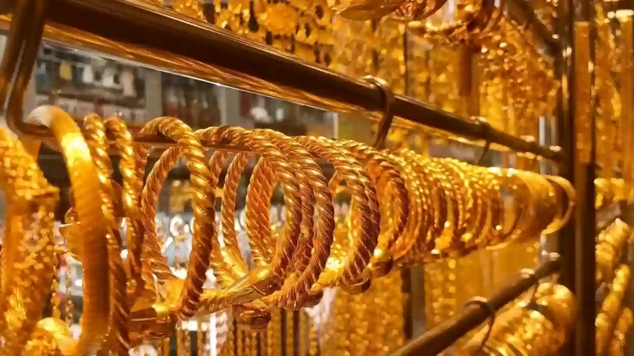 أسعار الذهب يوم الخميس في السعودية