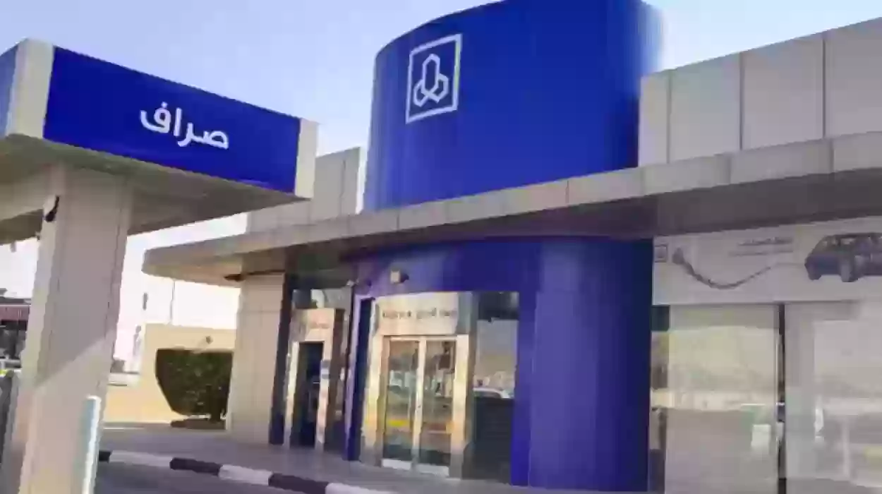 طرق الاتصال ببنك الراجحي السعودي