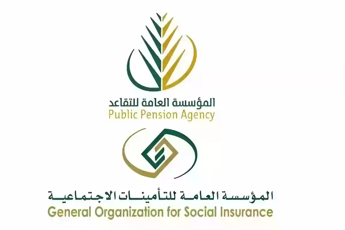 التأمينات السعودية تعلن توحيد موعد صرف المعاشات التقاعدية للمستفيدين