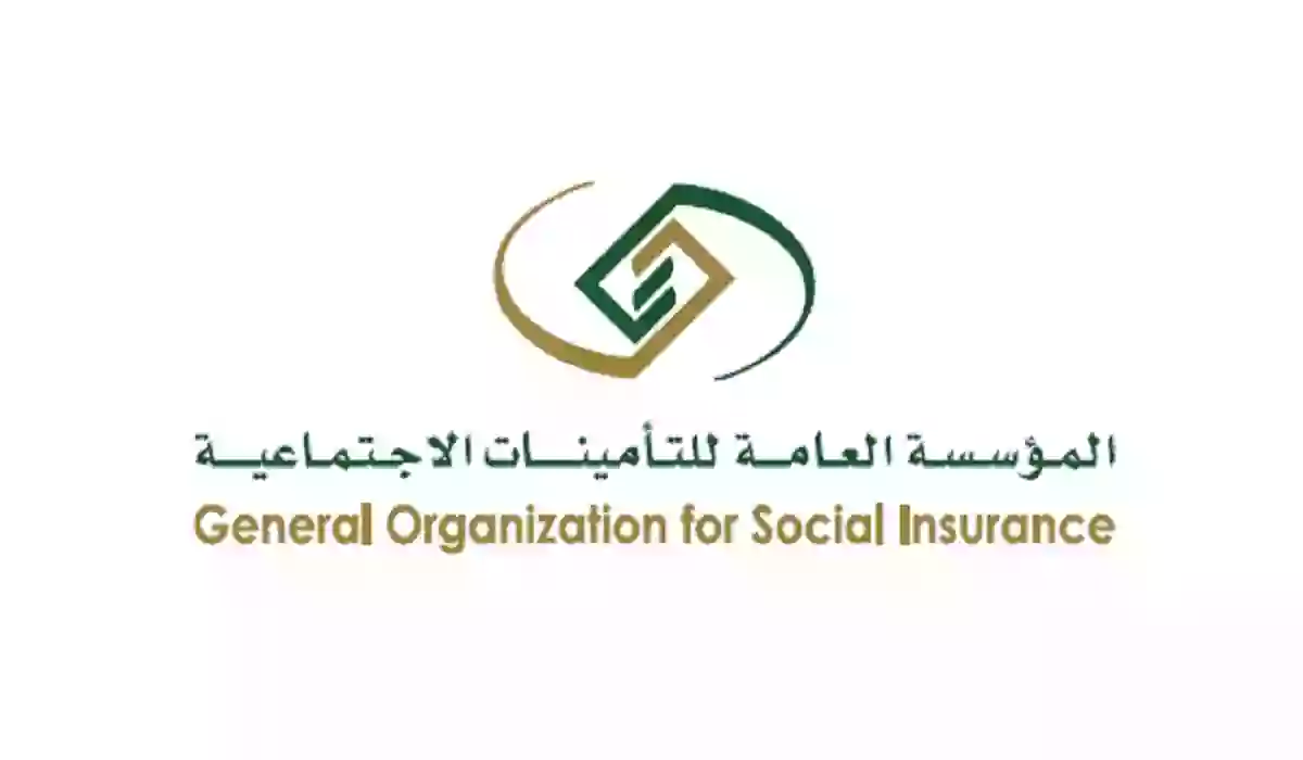  الهيئة العامة للتأمينات.. تعلن عن موعد صرف رواتب المتقاعدين لشهر أكتوبر