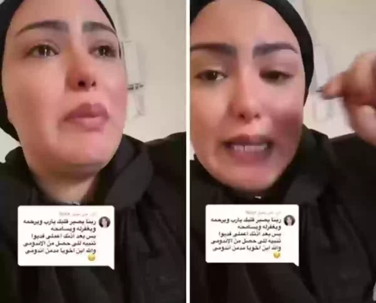 سعودية تروي كيف تسبب الإندومي في دخول شقيقها إلى العناية 3 أيام