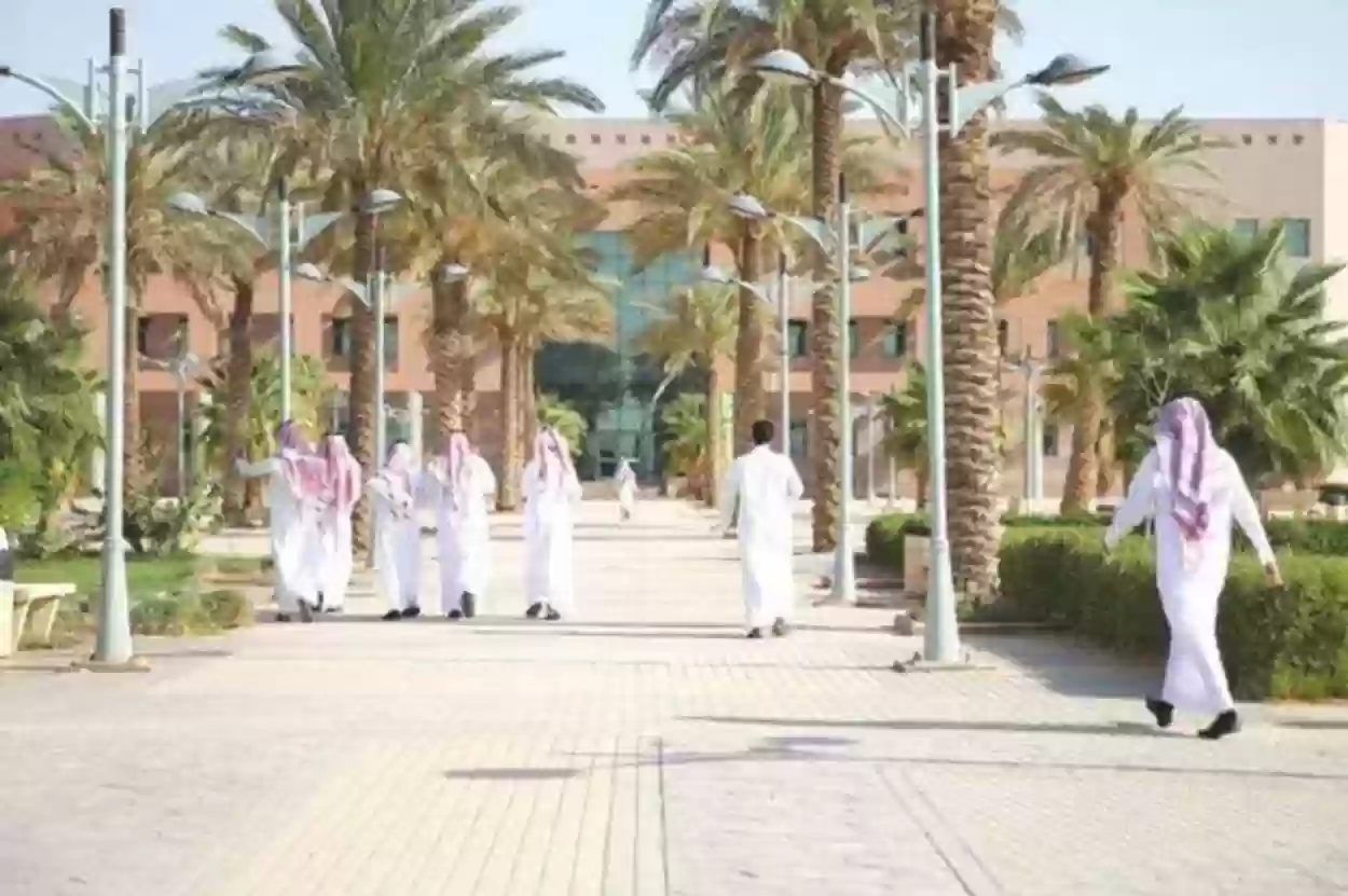 شؤون الجامعات السعودية