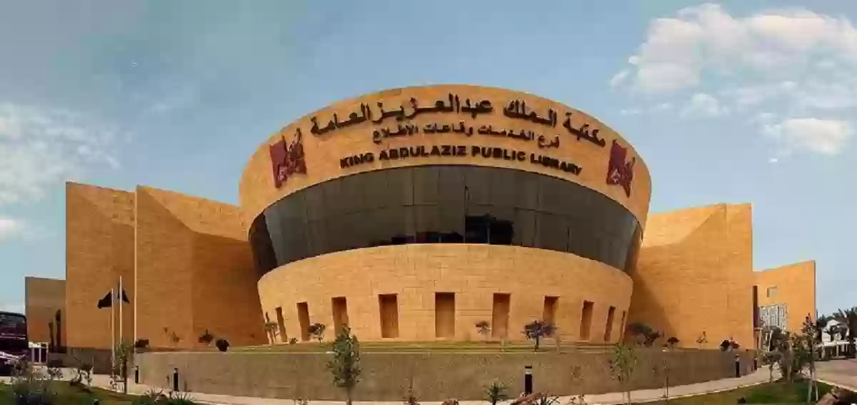 مكتبة الملك عبد العزيز تعيد إحياء شعراء العرب في معارضها