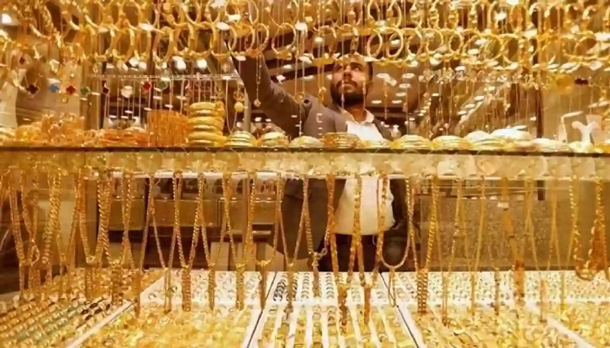 أسعار الذهب في السعودية في حالة من الاستقرار اليوم 18 ديسمبر