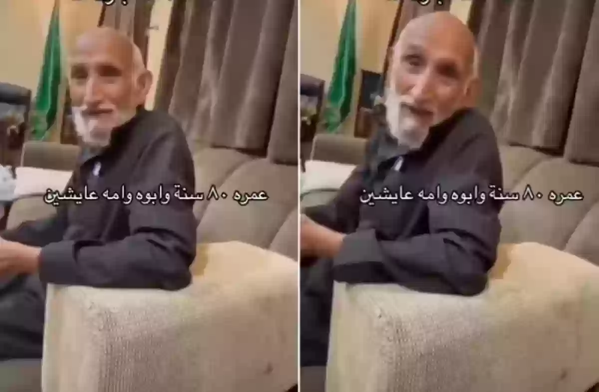  مسن سعودي يكشف عن سر محافظته على صحته حتى الآن