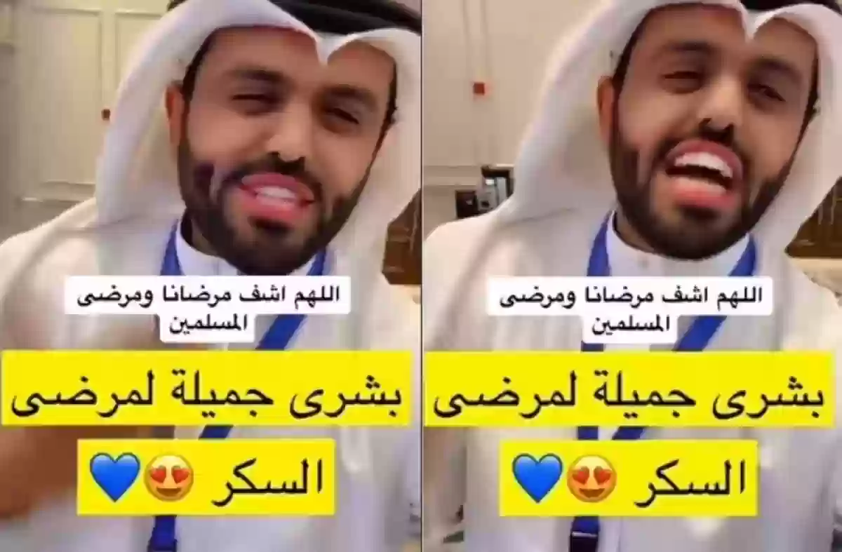  طبيب سعودي يكشف عن عقار جديد سيتم طرحه في السنة الميلادية الجديدة