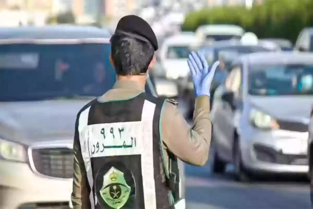 هل يمكن الاستعلام عن المخالفات المرورية برقم اللوحة؟ المرور السعودي يوضح
