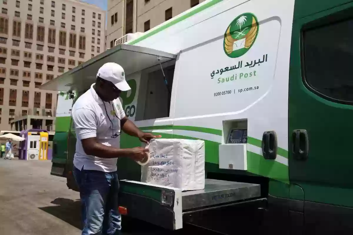 طريقة التسجيل في البريد السعودي
