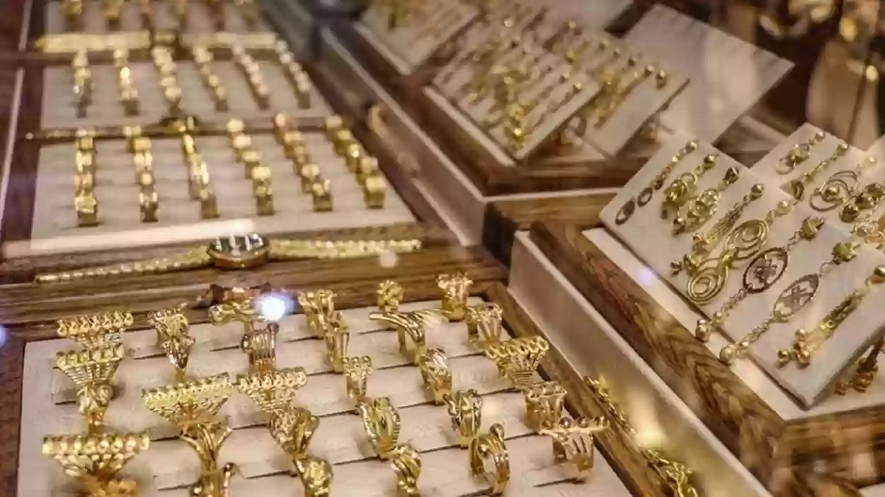 سعر الذهب اليوم السبت في السعودية