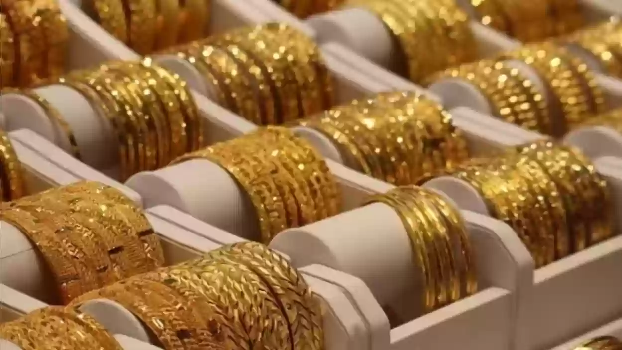  أسعار الذهب في السعودية مع بداية تعاملات الأحد 19 نوفمبر