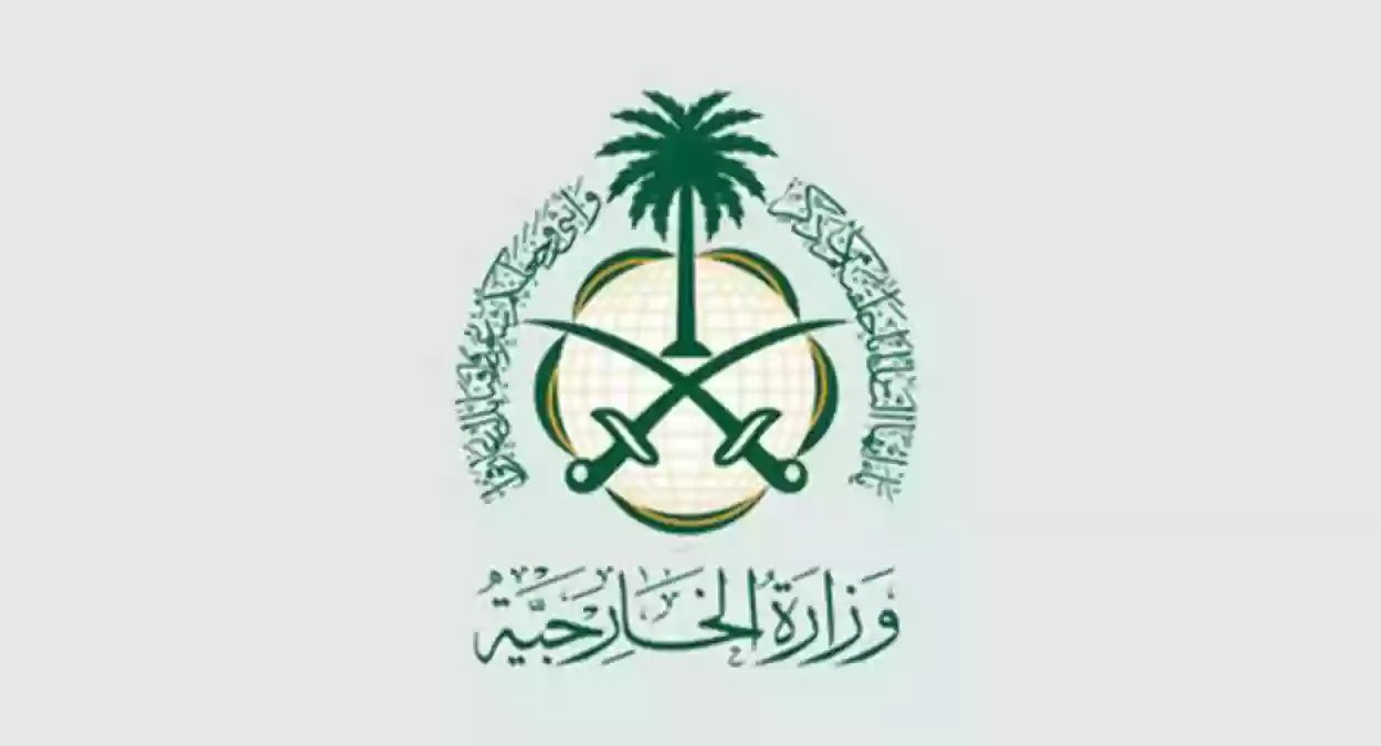 الخارجية السعودية تُعلن إعفاء من التأشيرة ما بين المملكة السعودية وكازاخستان