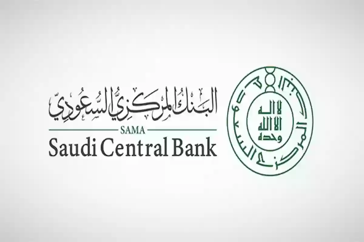 يمكنك الآن التحقق من حساباتك الشخصية في البنوك .. خدمة جديدة للسعوديين