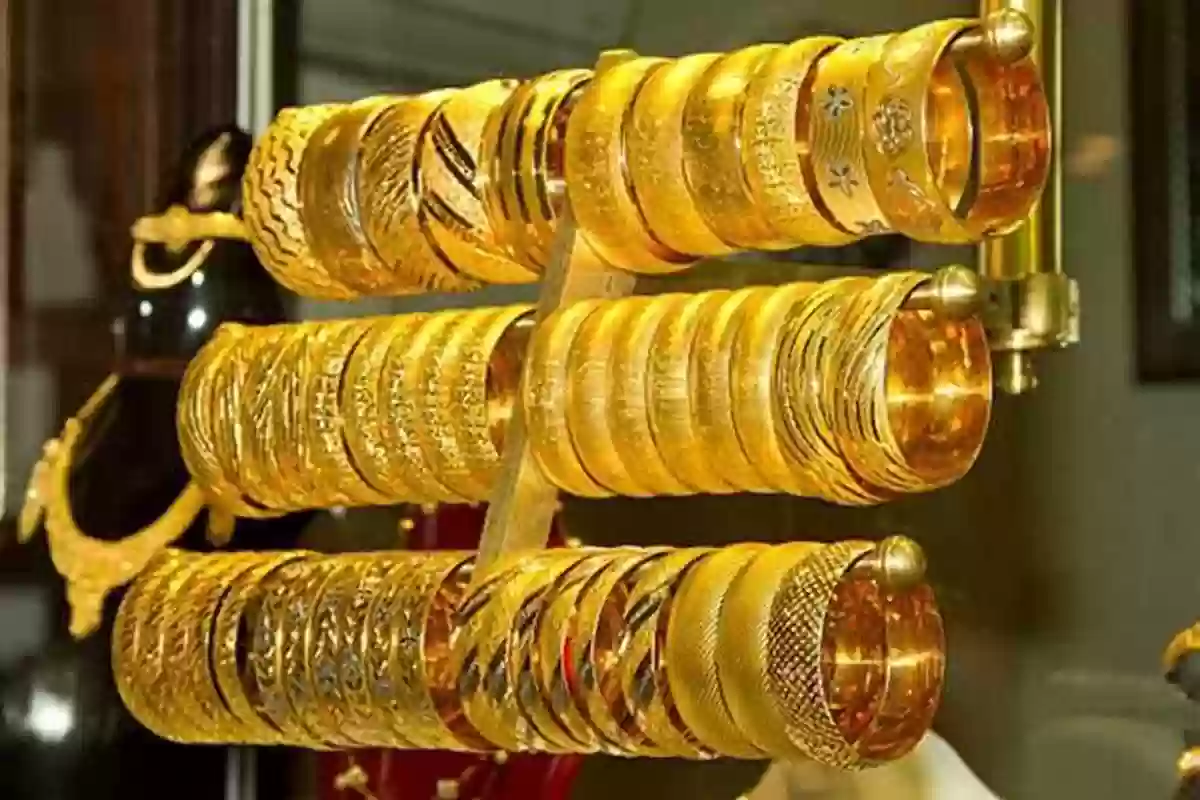  تراجع ملحوظ في أسعار الذهب في السعودية مستهل تعاملات اليوم 20 يوليو