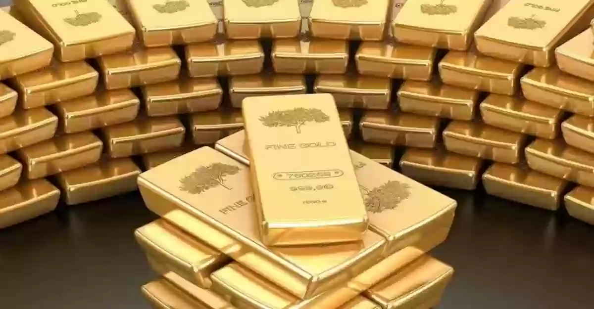 أسعار سبائك الذهب اليوم في السعودية